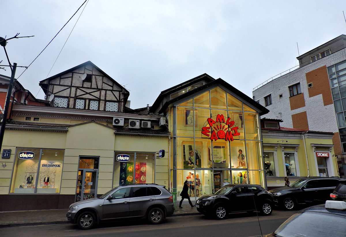 Kharkov, Пушкинская улица, 31