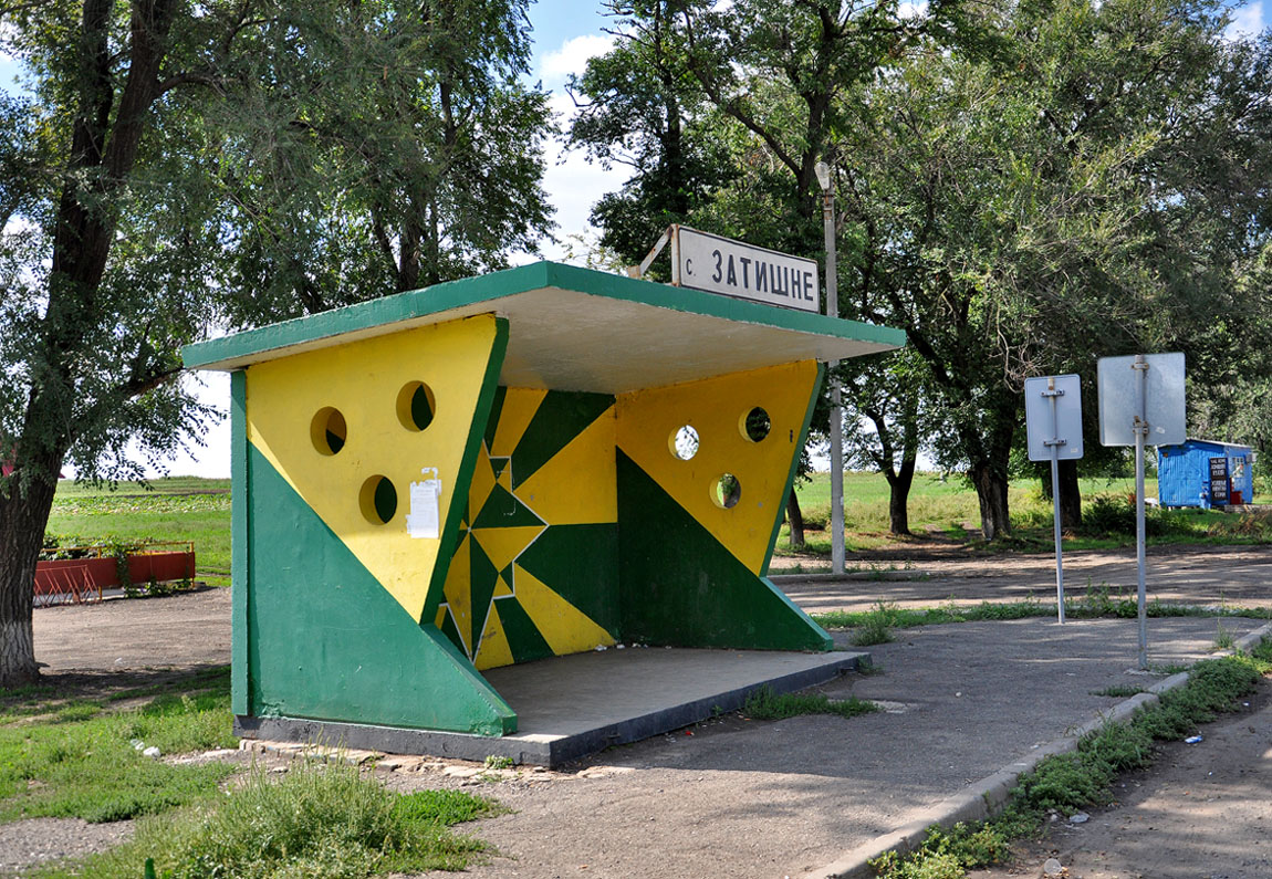Kamenskoy district, other settlements, с. Затишное, автодорога Н-11