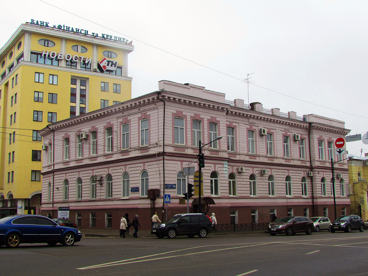 Kharkov, Пушкинская улица, 24