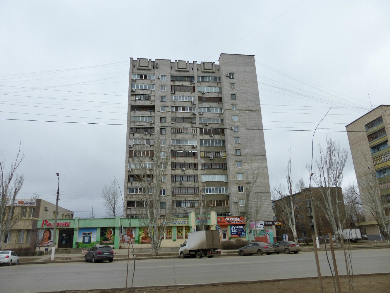 Volzhsky, Проспект Ленина, 123