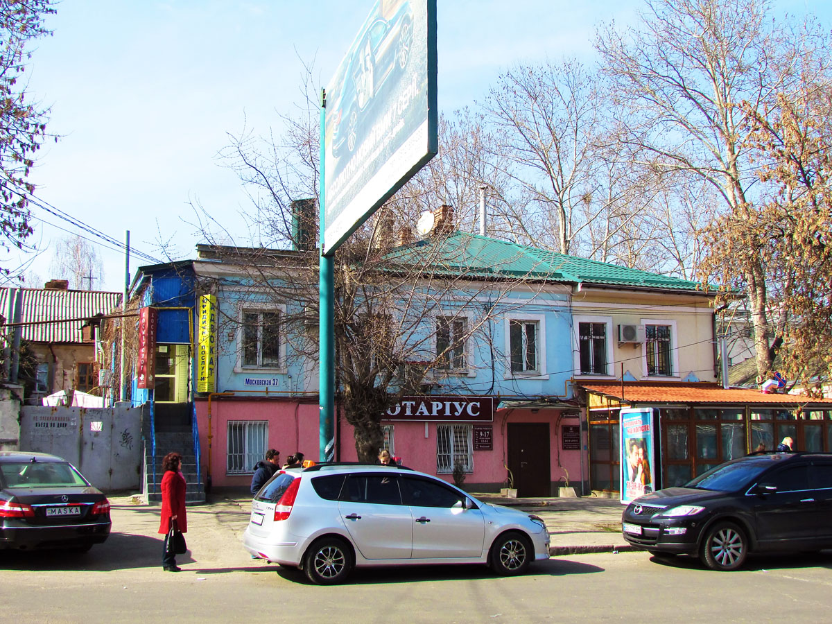 Николаев, Московская улица, 37
