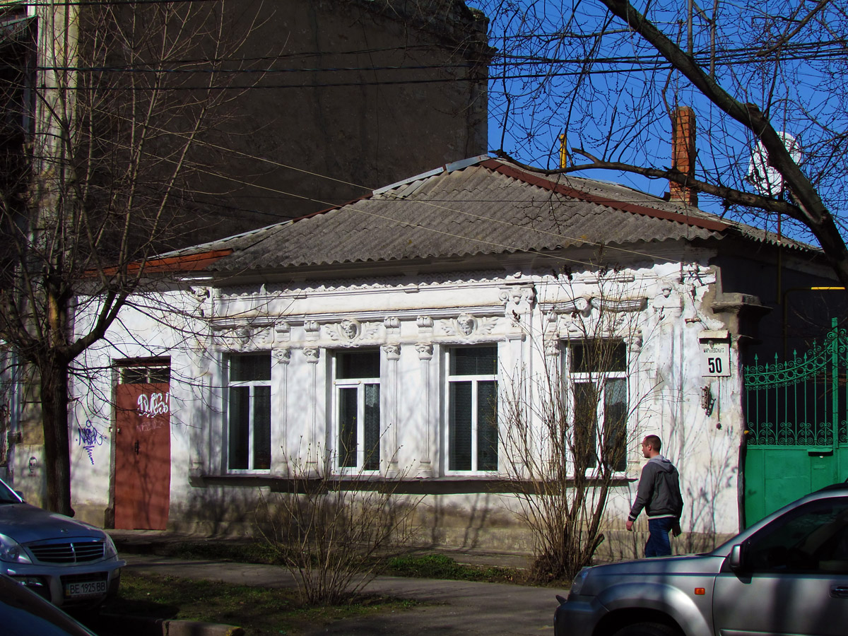 Николаев, Улица Адмирала Макарова, 50