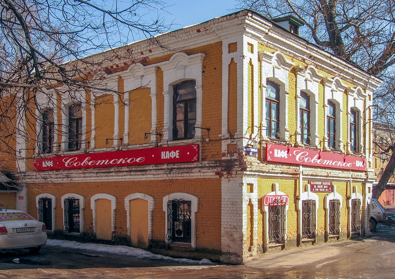 Иваново, Пограничный переулок, 62
