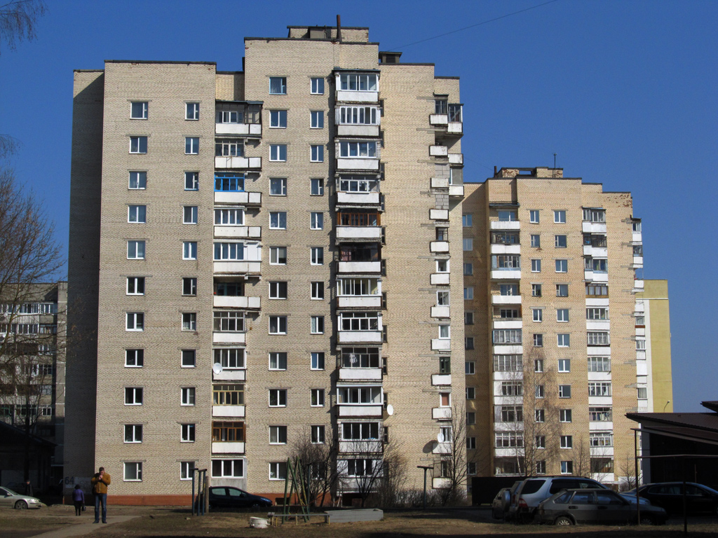 Barysaw, Улица Гагарина, 64