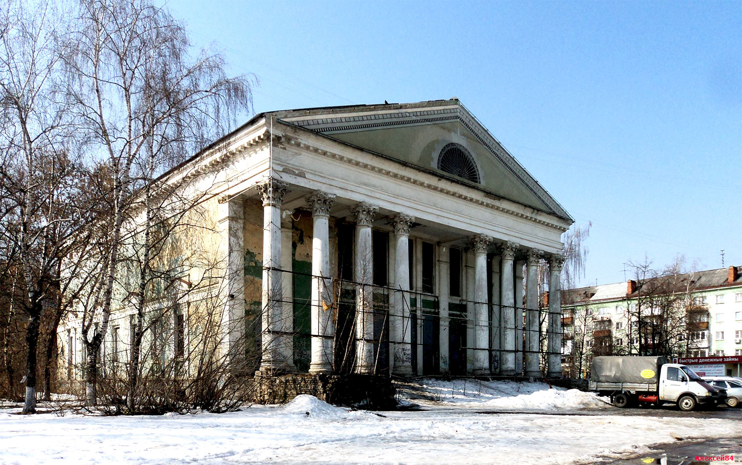 Dzerzhinsk, Проспект Ленина, 54