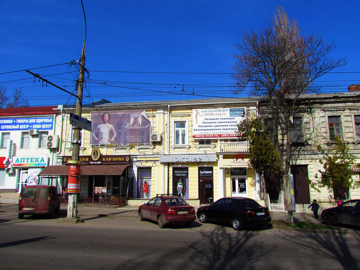 Mykolayiv, Московская улица, 40