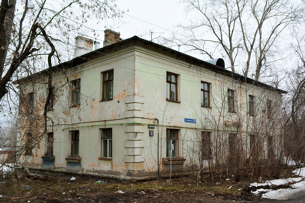 Perm, Улица Карпинского, 50