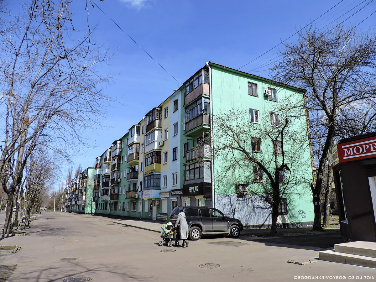 Kryvyi Rih, Улица Мусоргского, 28