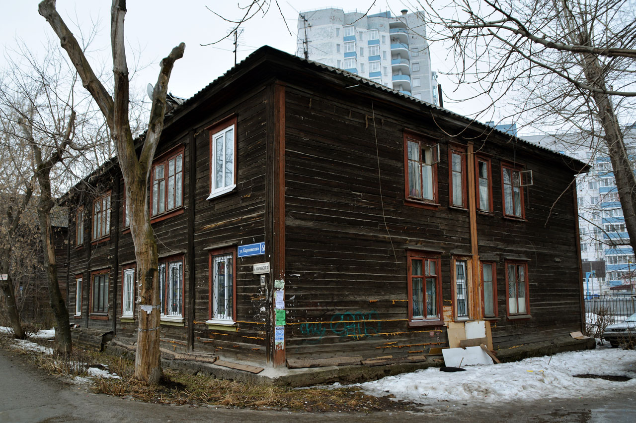 Пермь, Улица Карпинского, 60