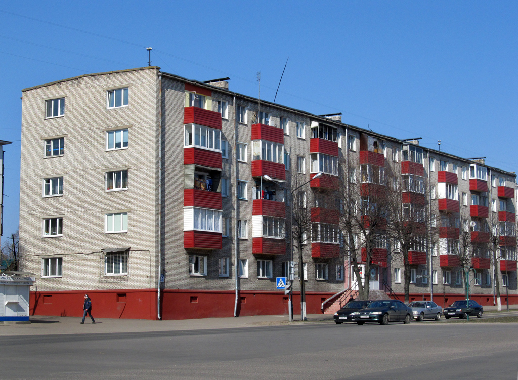 Barysaw, Улица Чапаева, 48