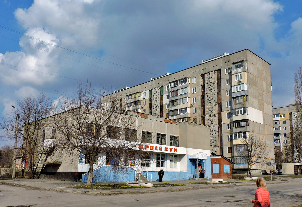 Kharkov, Улица Ковтуна, 21; Улица Ковтуна, 23