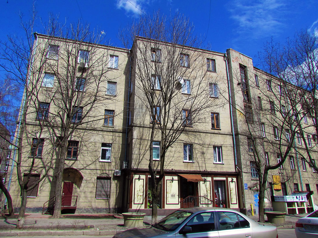 Charków, Чайковская улица, 5-7-9
