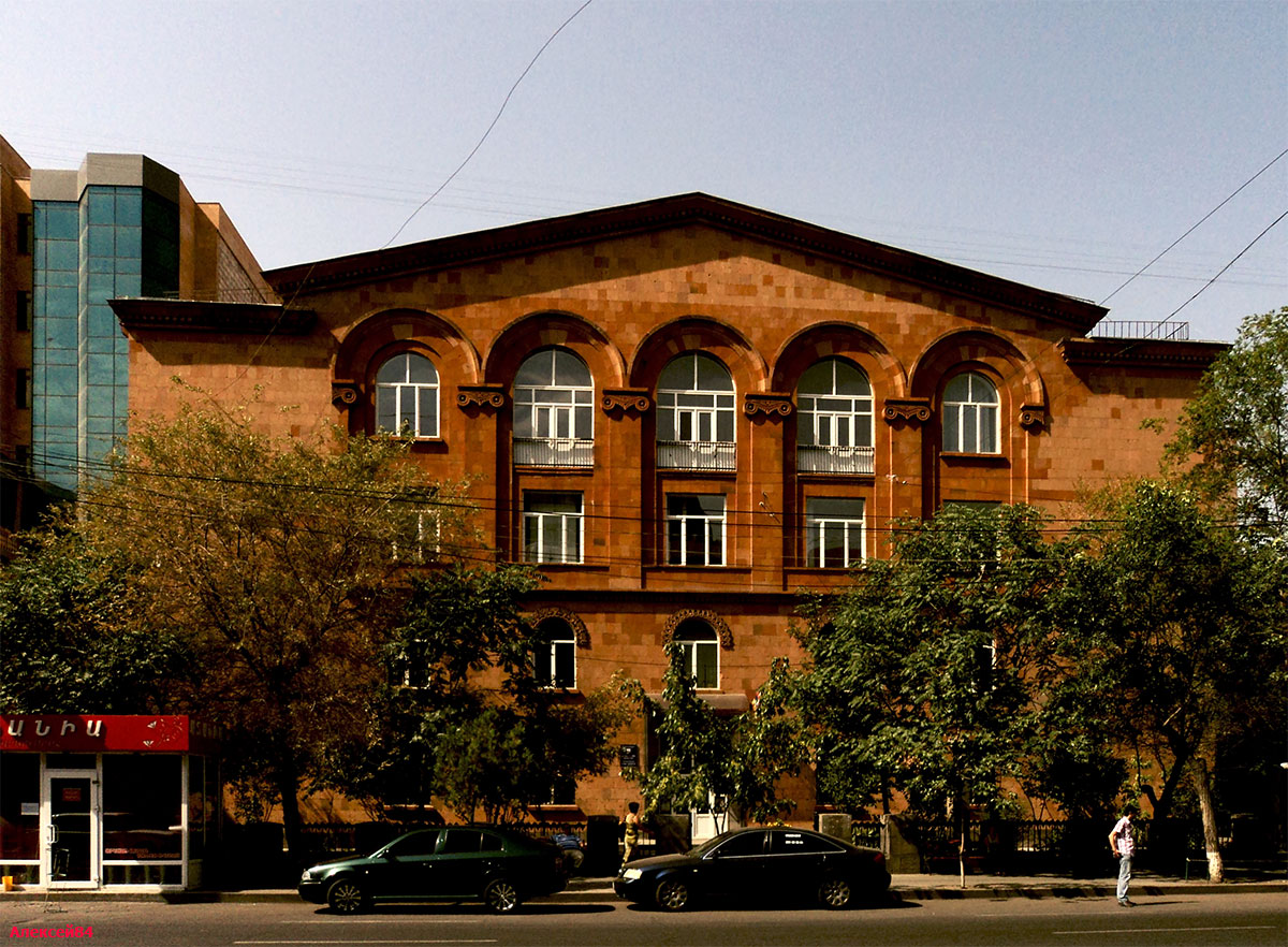 Ереван, Улица Амиряна, 67