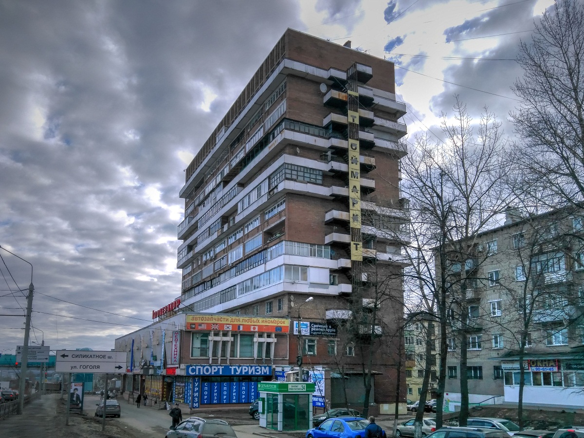 Yaroslavl, Московский проспект, 137