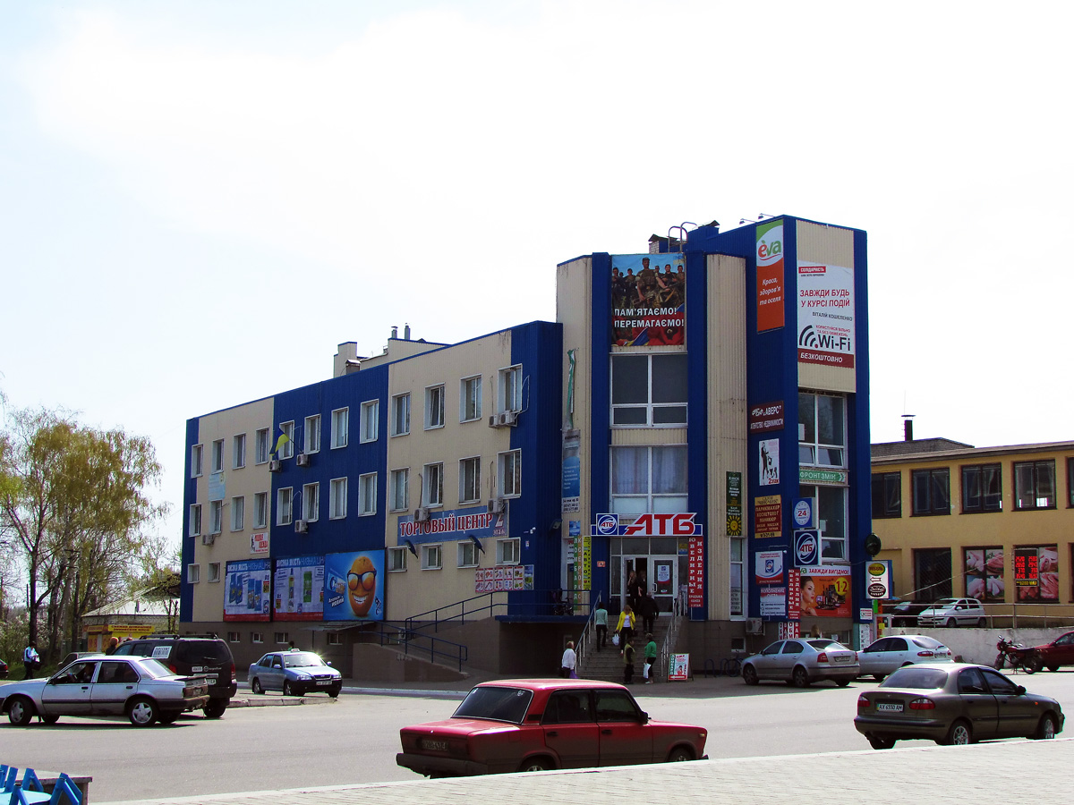 Змиёв, Донецкая улица, 2