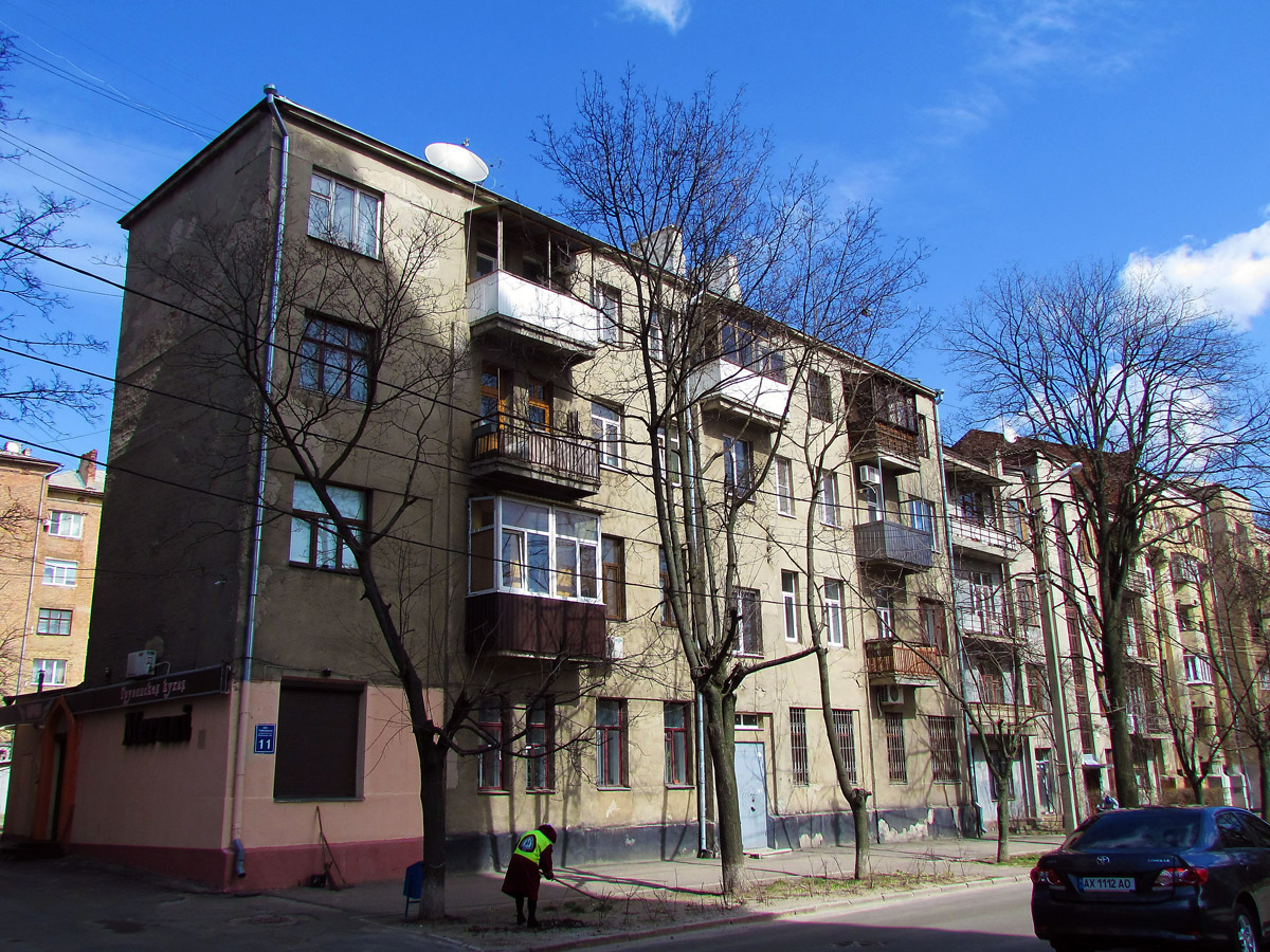 Kharkov, Чайковская улица, 11