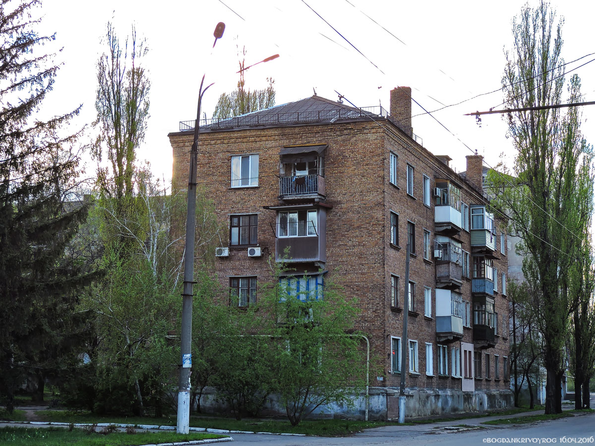 Krywyj Rih, Кемеровская улица, 2