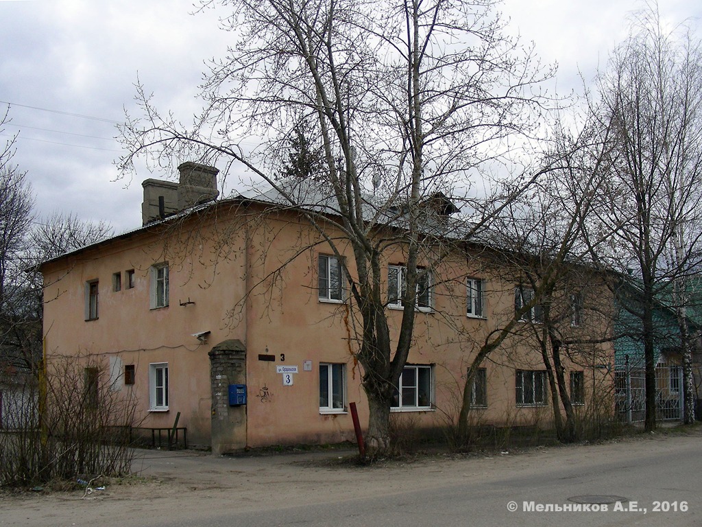 Iwanowo, Суздальская улица, 3