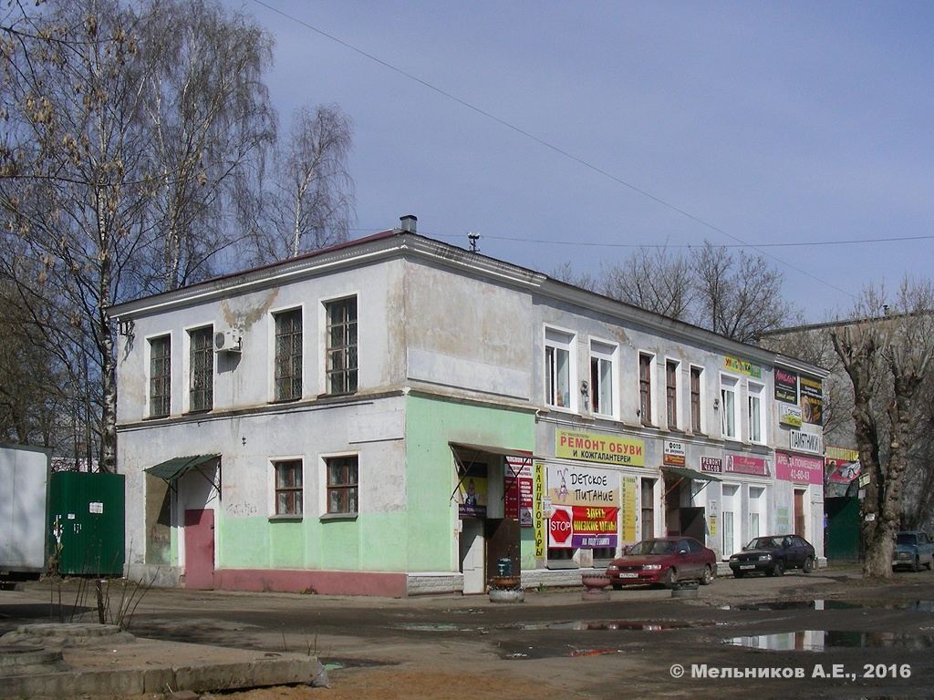 Ivanovo, 2-й Рабфаковский переулок, 4А