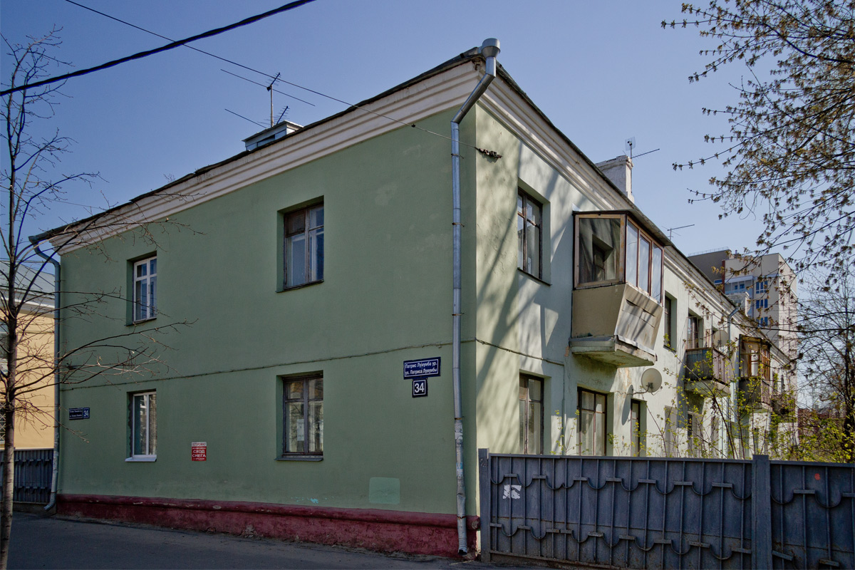 Kazań, Улица Патриса Лумумбы, 34