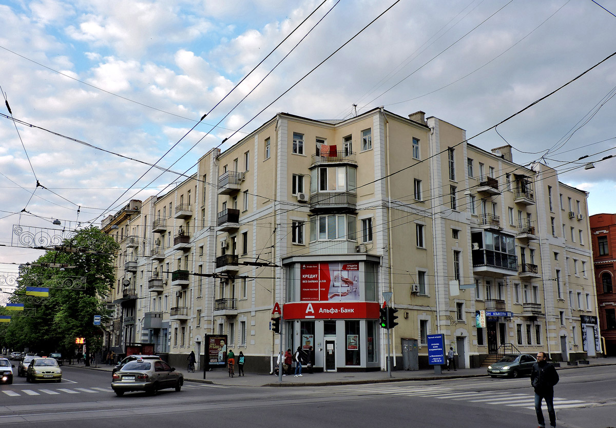 Харьков, Сумская улица, 110
