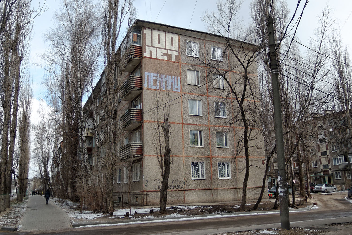 Voronezh, Улица Космонавта Комарова, 3