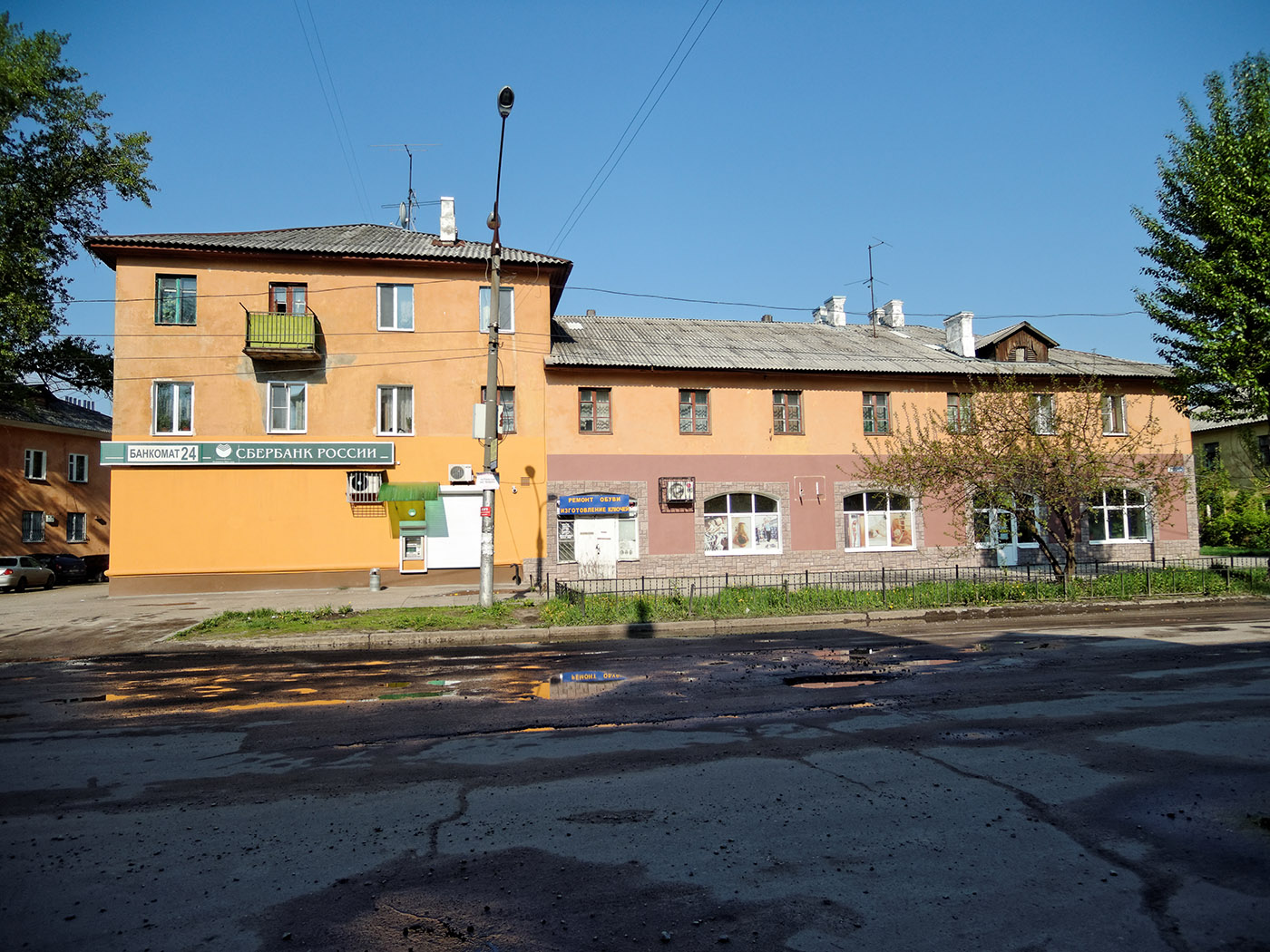 Voronezh, Клинская улица, 1
