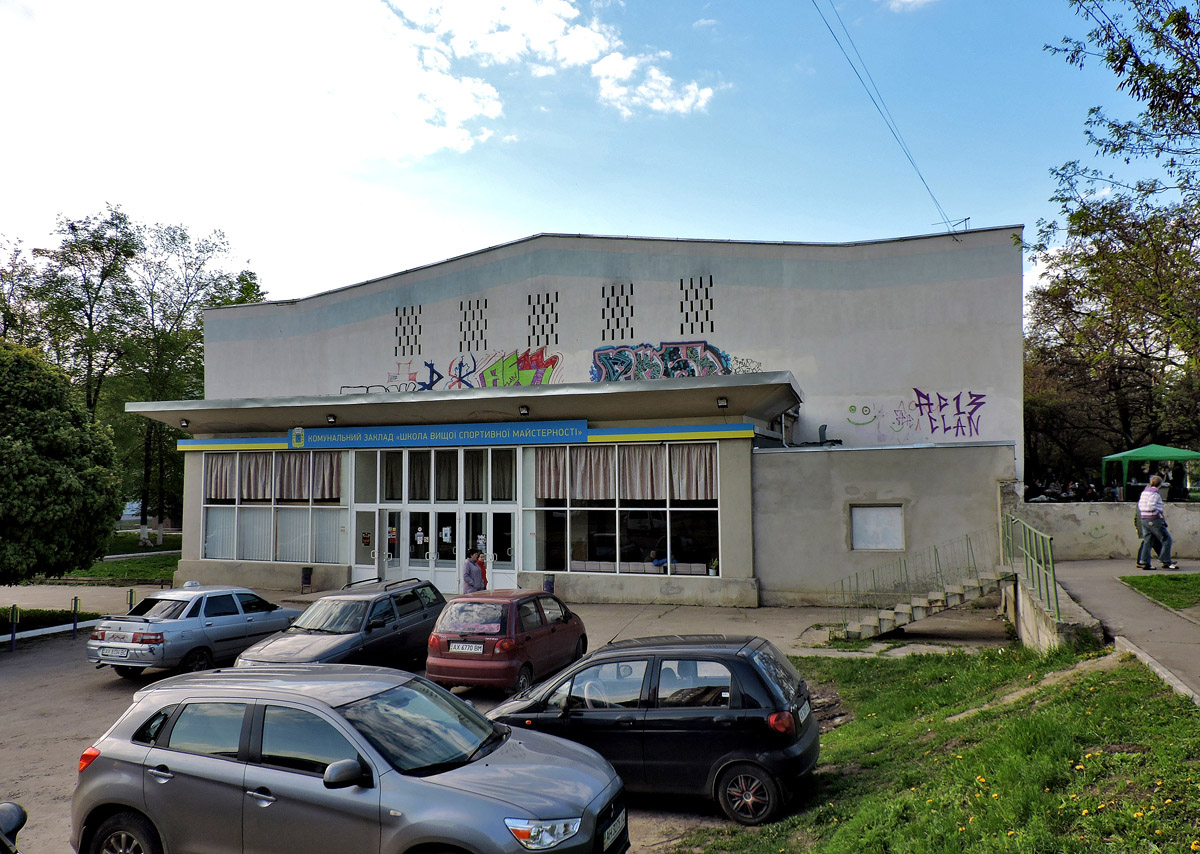 Charków, Динамовская улица, 5А