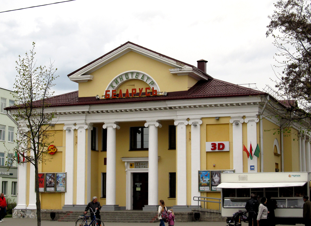 Слуцк, Улица Ленина, 179