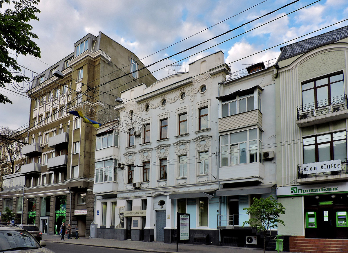 Charkow, Сумская улица, 98