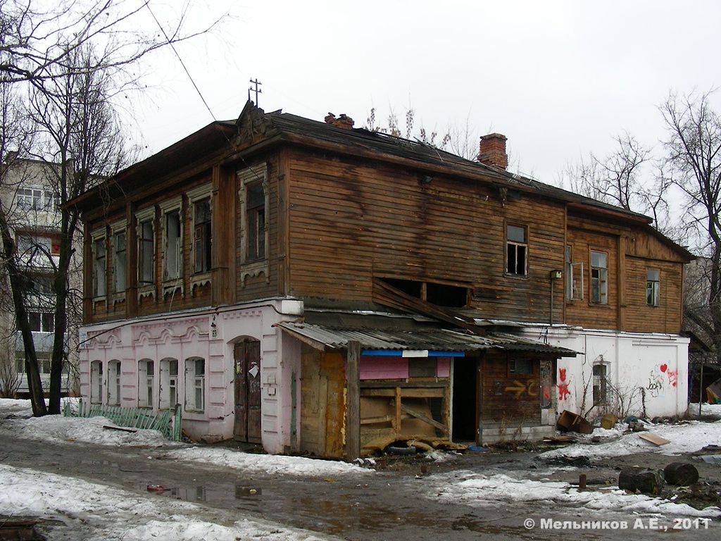 Ivanovo, Садовая улица, 63