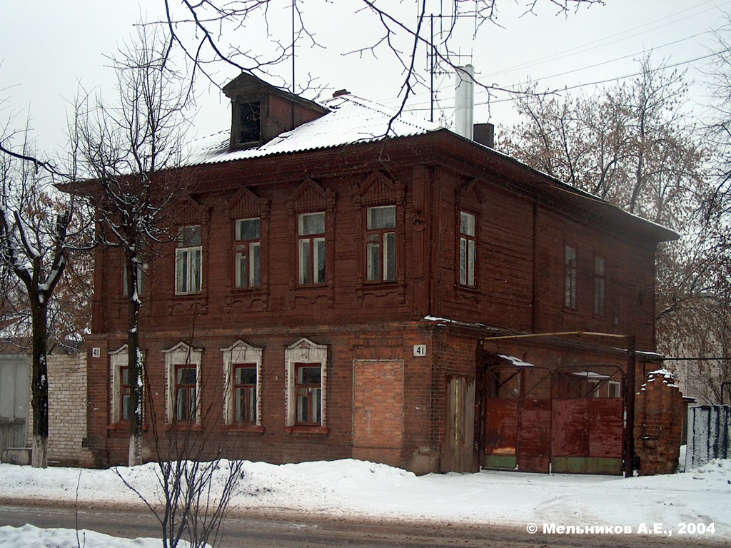 Ivanovo, Садовая улица, 41