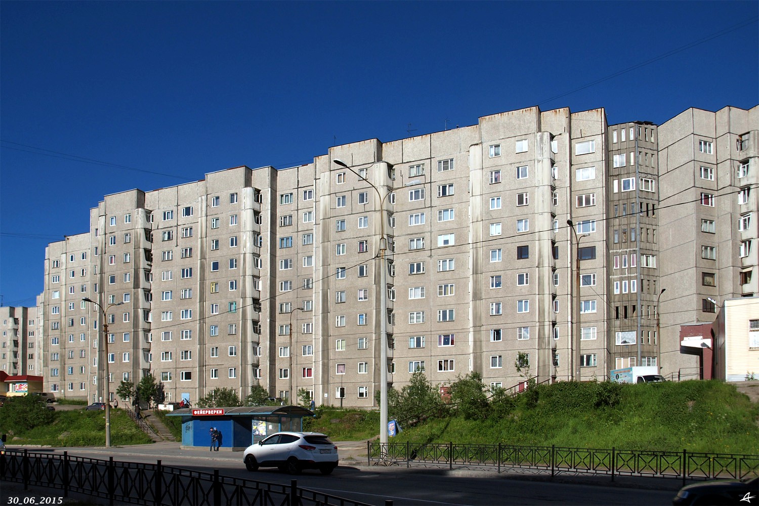 Murmansk, Улица Старостина, 87; Улица Старостина, 85; Улица Старостина, 83