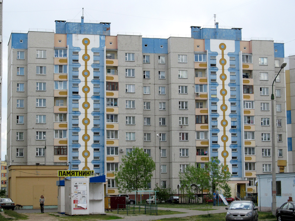 Homel, Улица Мазурова, 71