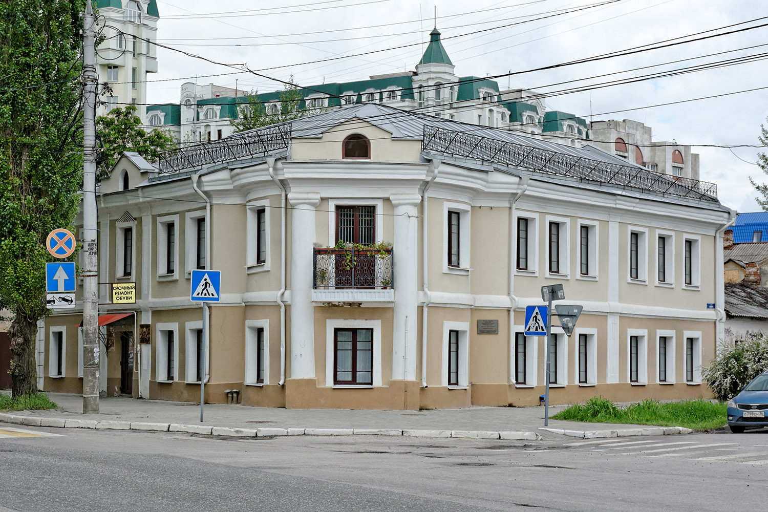 Voronezh, Пушкинская улица, 14