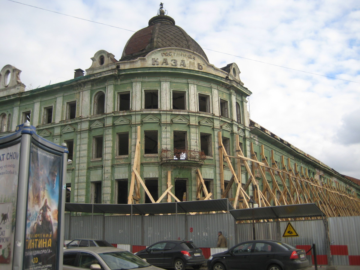 Kazan, Улица Баумана, 9
