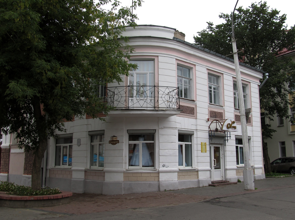 Witebsk, Улица Суворова, 18