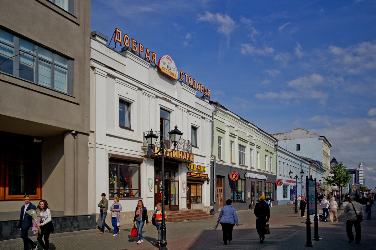 Kazan, Улица Баумана, 21; Улица Баумана, 23