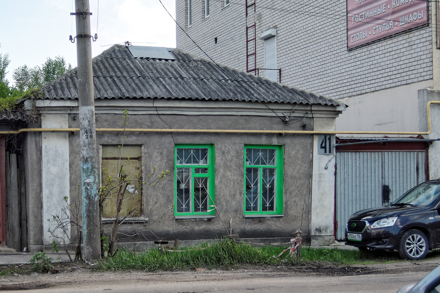 Woroneż, Улица Урицкого, 41