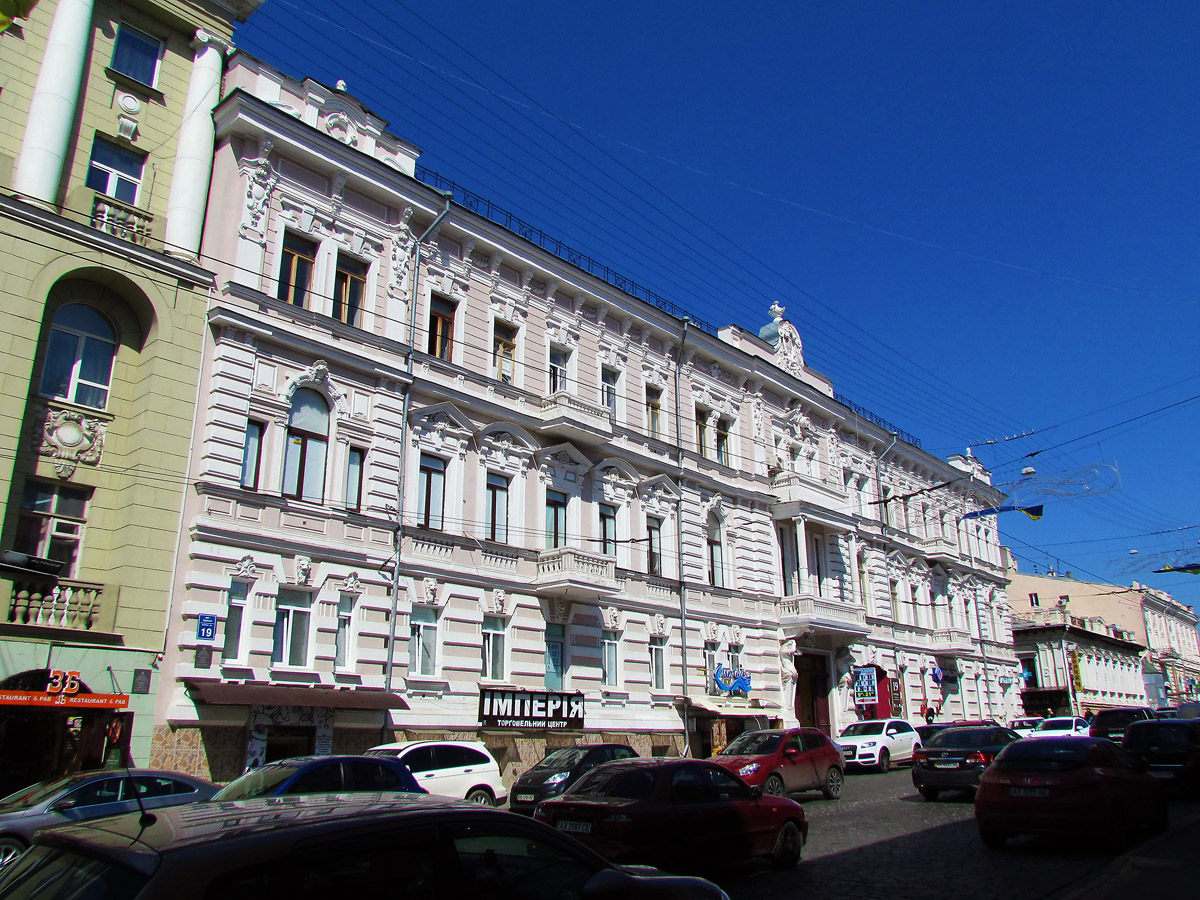 Kharkov, Сумская улица, 19
