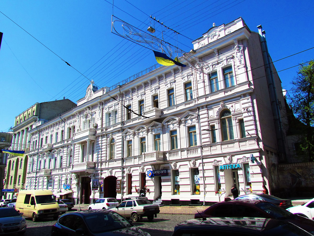 Kharkov, Сумская улица, 19