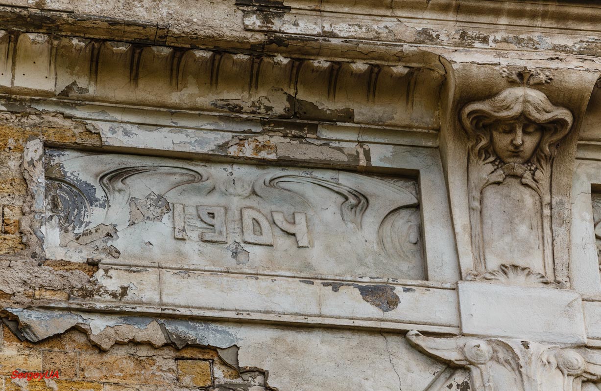 Odesa, Провулок Чайковського, 4. Odesa — Inscriptions on facades