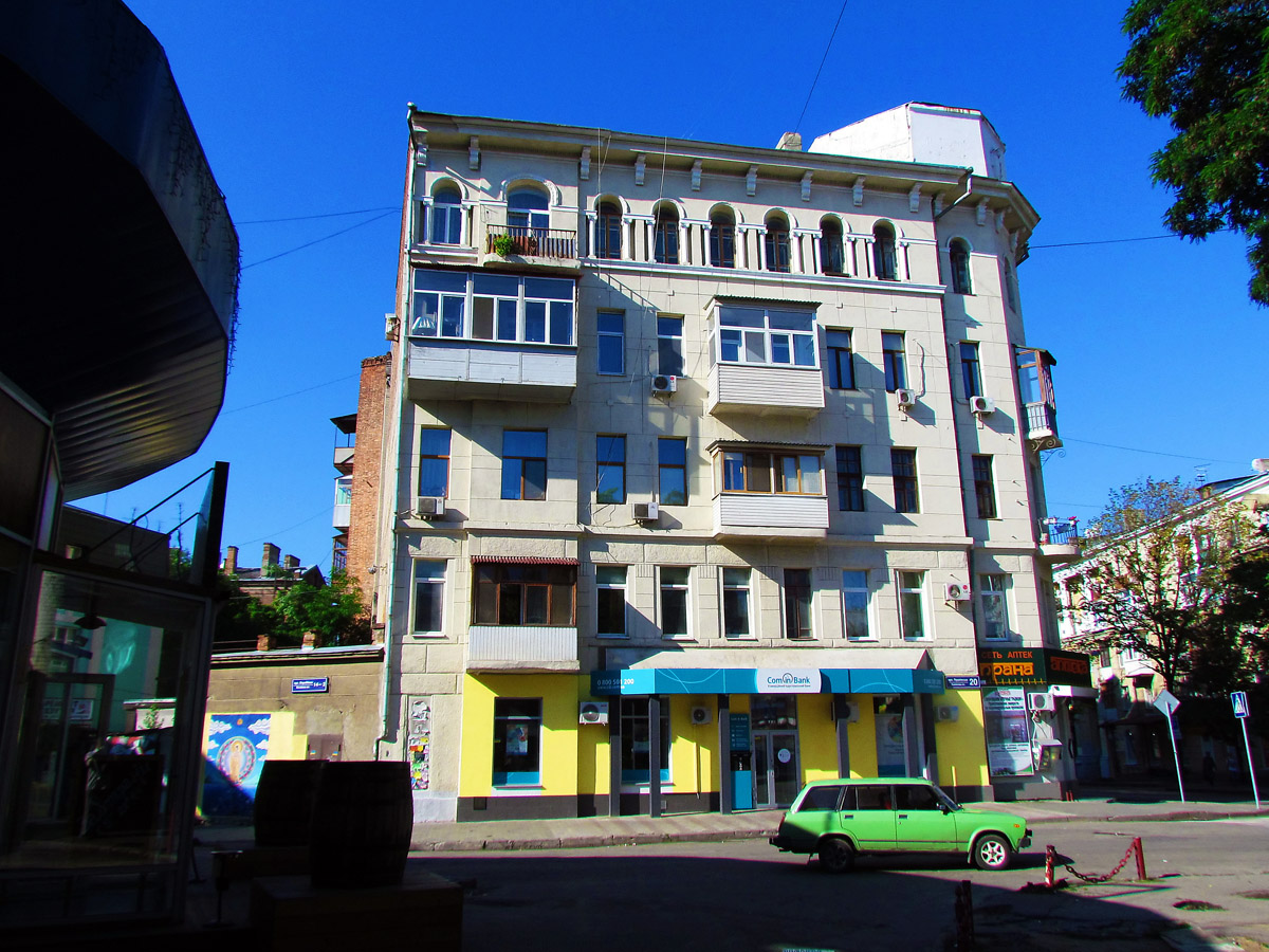 Kharkov, Пушкинская улица, 20