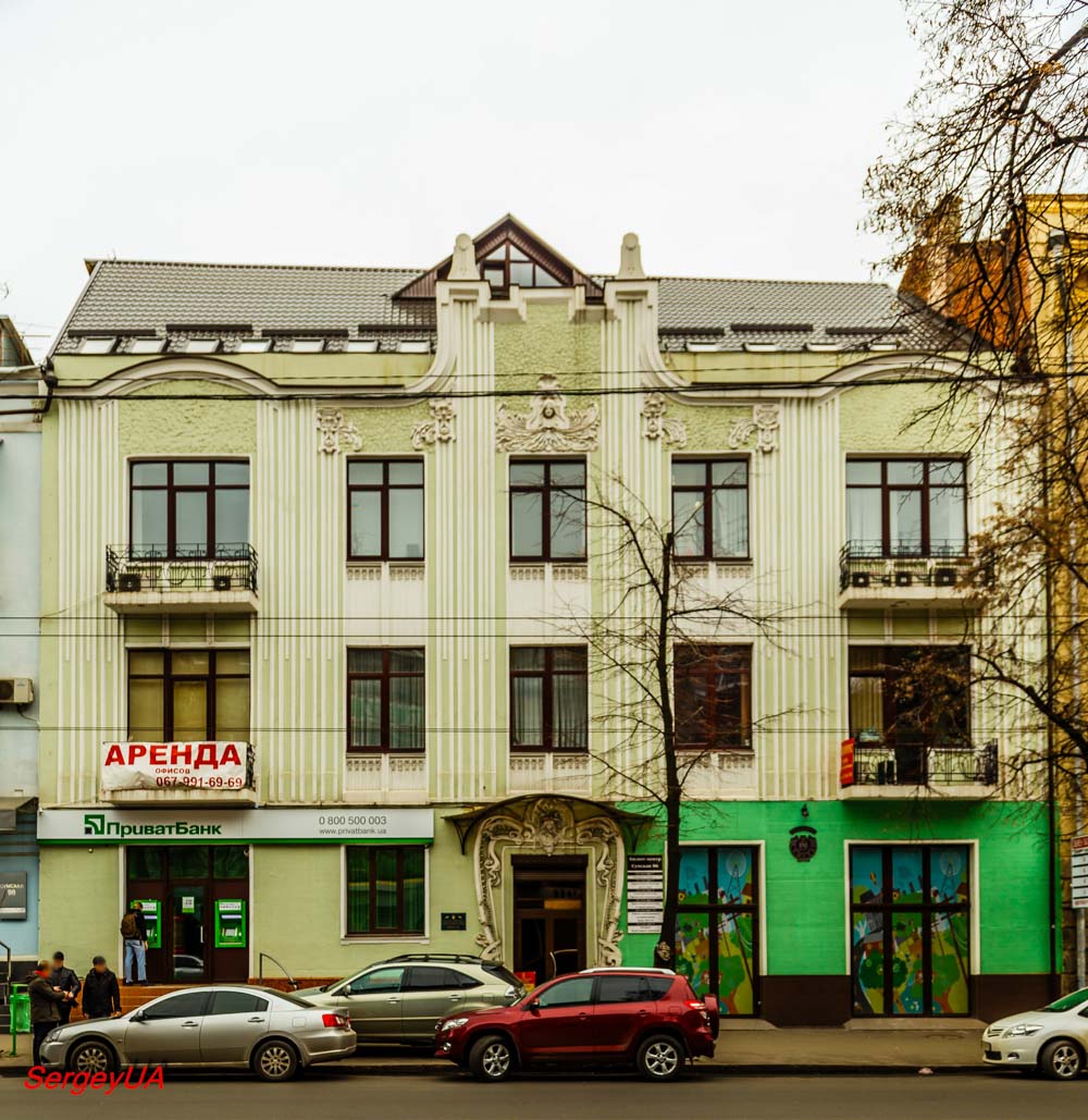 Charkow, Сумская улица, 96