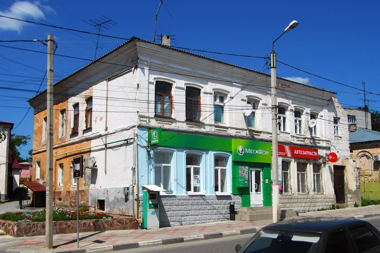 Yelets, Советская улица, 67