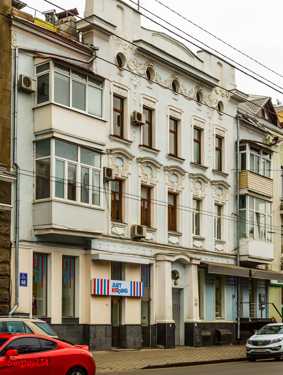 Charków, Сумская улица, 98
