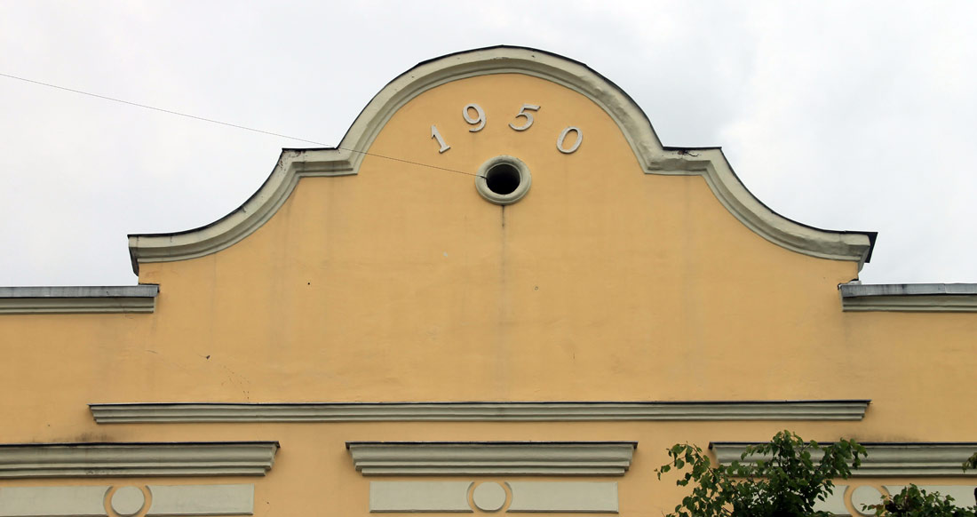 Narva, Aleksander Puškini tänav, 29