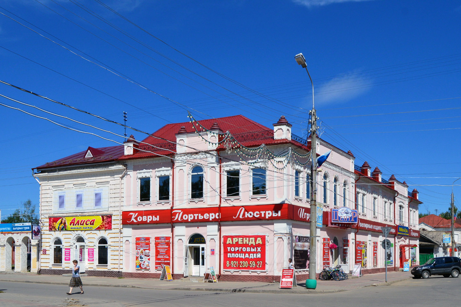 Veliky Ustyug, Советский проспект, 99 / Красный переулок, 5