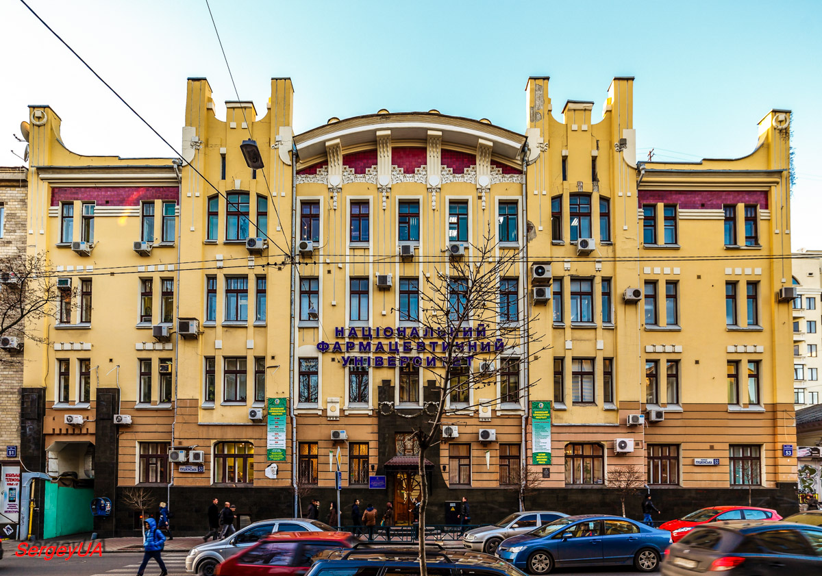 Kharkov, Пушкинская улица, 53
