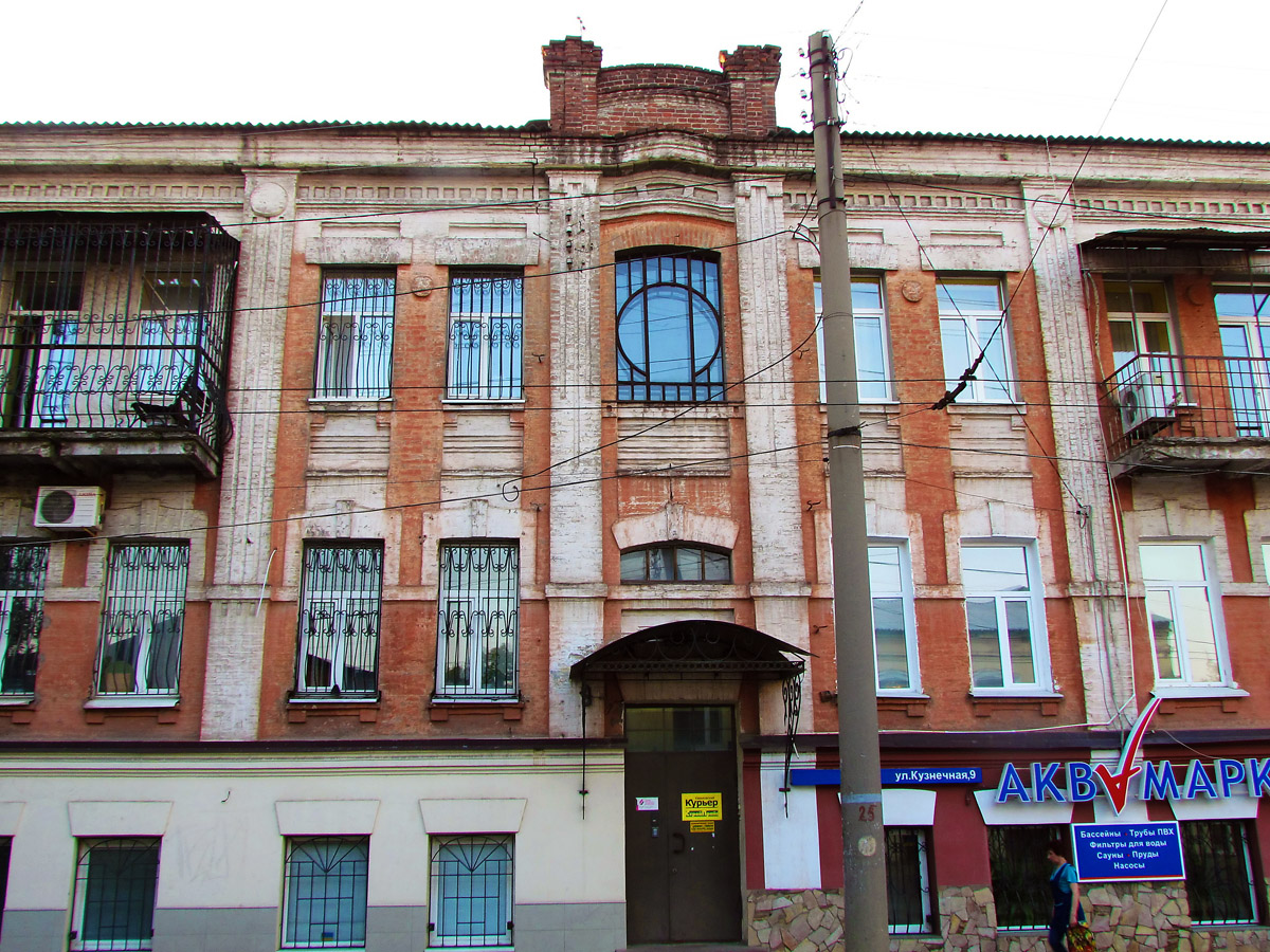 Charków, Кузнечная улица, 9